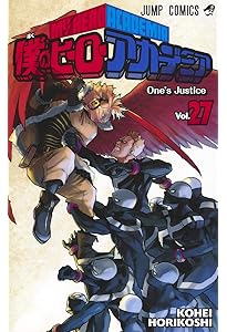 僕のヒーローアカデミア 28 (ジャンプコミックス) | 堀越 耕平 |本
